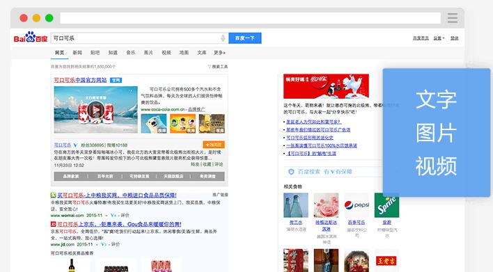SEM競價托管