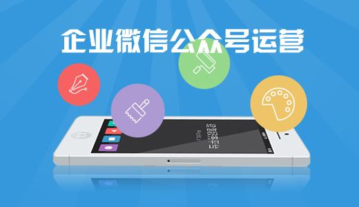 微信公眾號(hào)粉絲