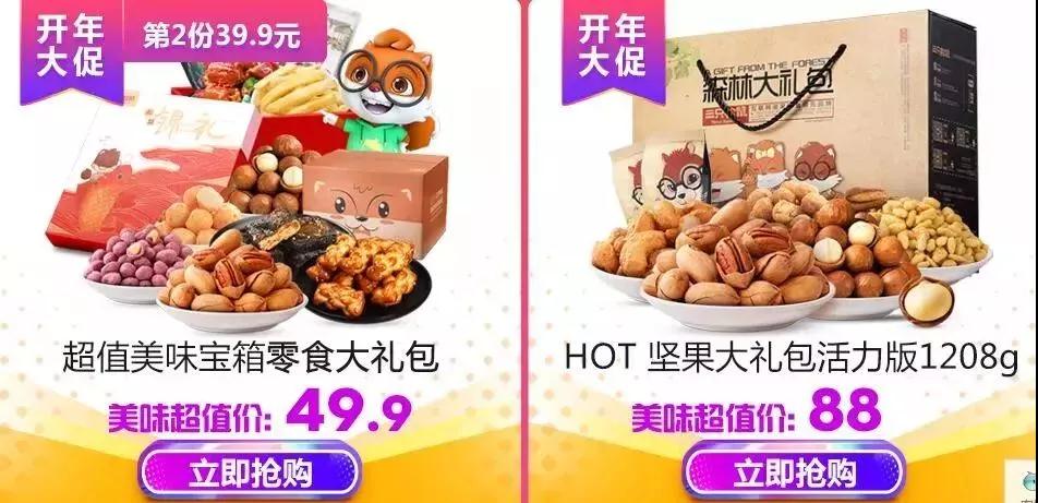產(chǎn)品宣傳推廣