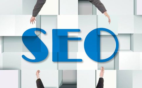 seo優化 