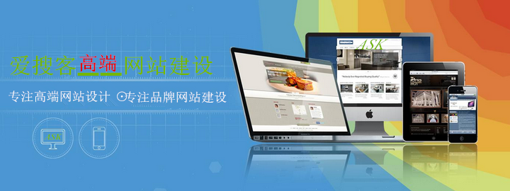 企業搭建網站