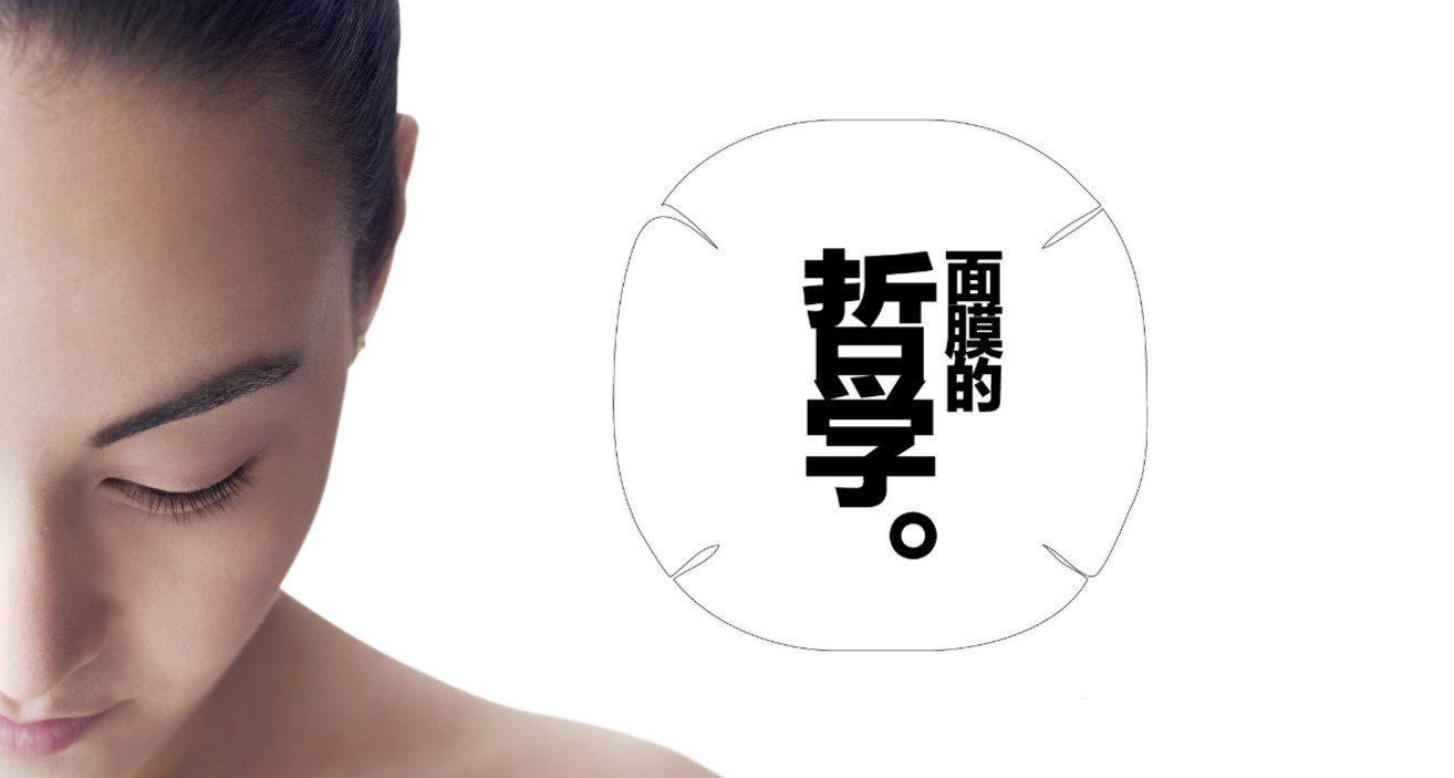 以荷柏園網(wǎng)站為例，談?wù)劵瘖y品類行業(yè)網(wǎng)站如何做好優(yōu)化